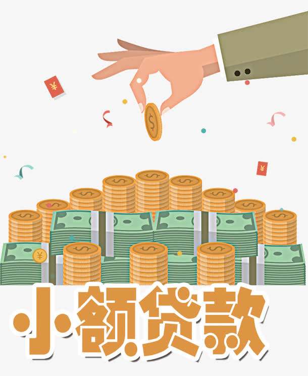 北京无抵押借款